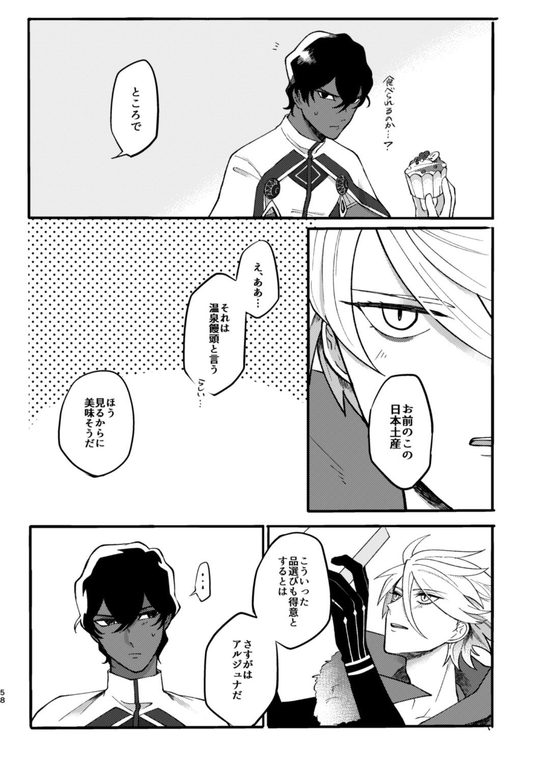 この夜がアケル奈良