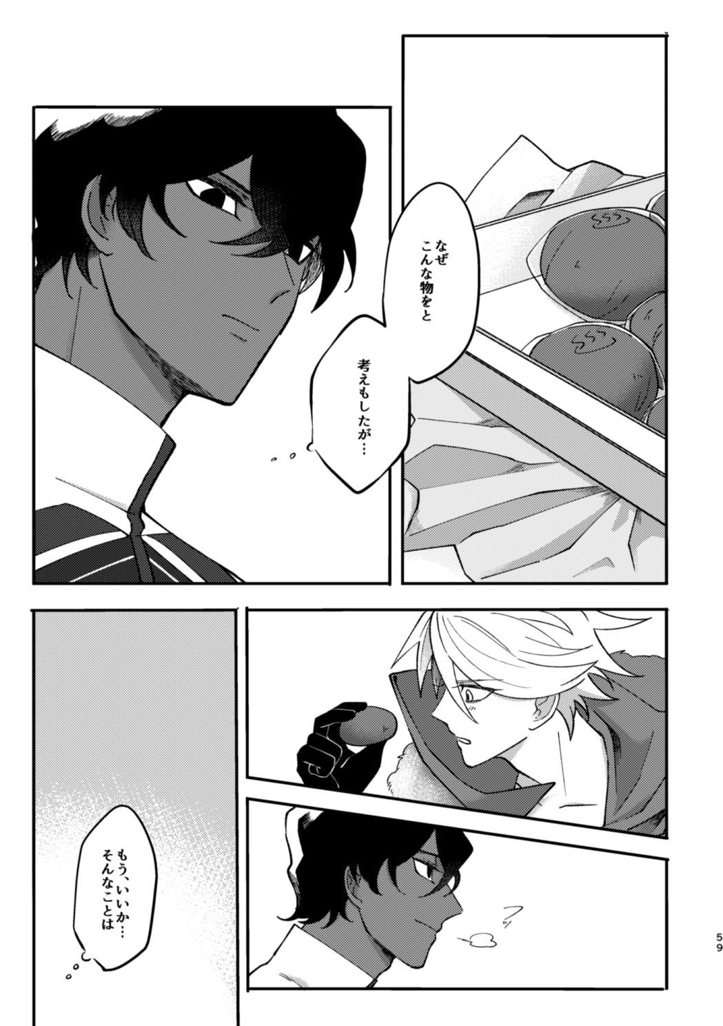 この夜がアケル奈良