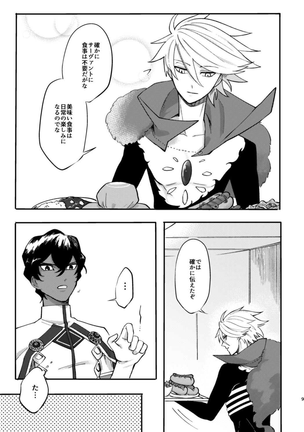 この夜がアケル奈良