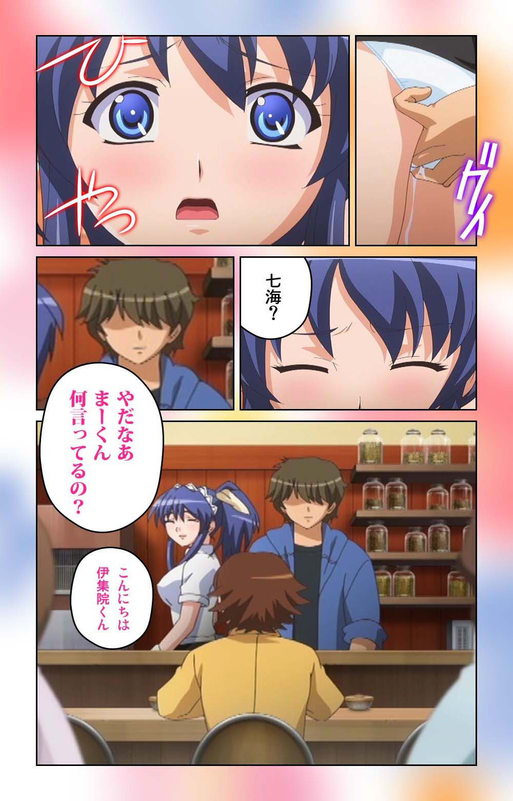 [ブルゲ ON DEMAND] 【フルカラー成人版】カフェジャンキー 完全版