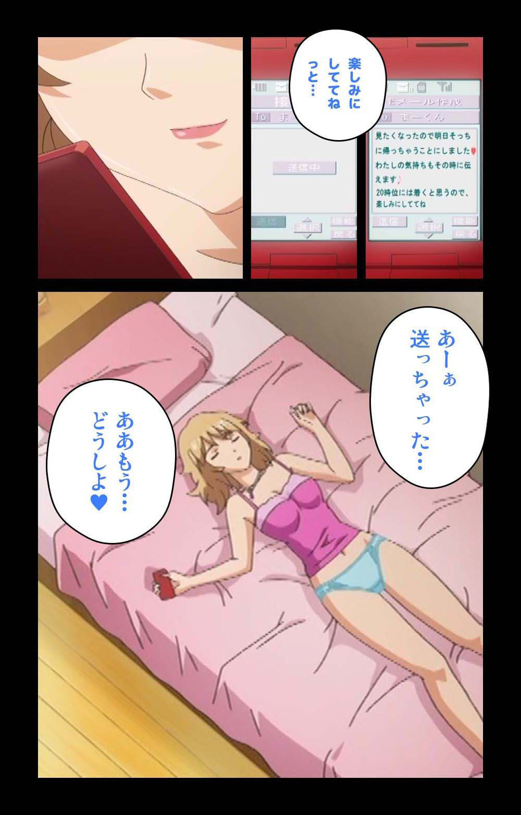 [ブルゲ ON DEMAND] 【フルカラー成人版】カフェジャンキー 完全版