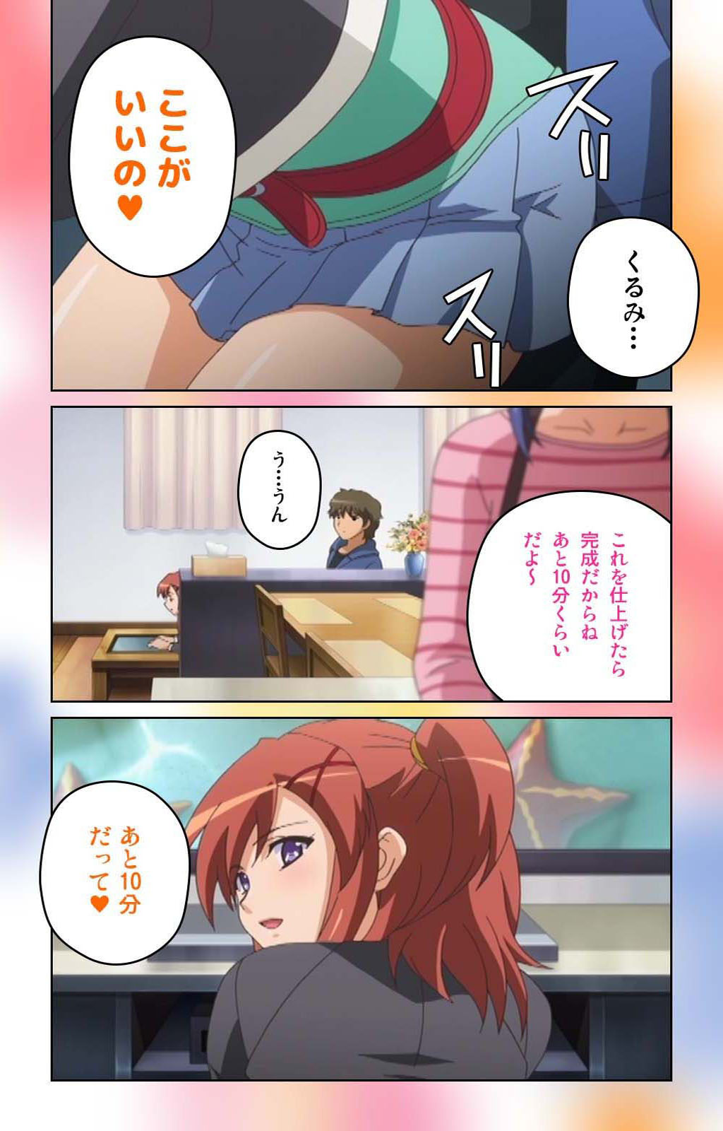 [ブルゲ ON DEMAND] 【フルカラー成人版】カフェジャンキー 完全版