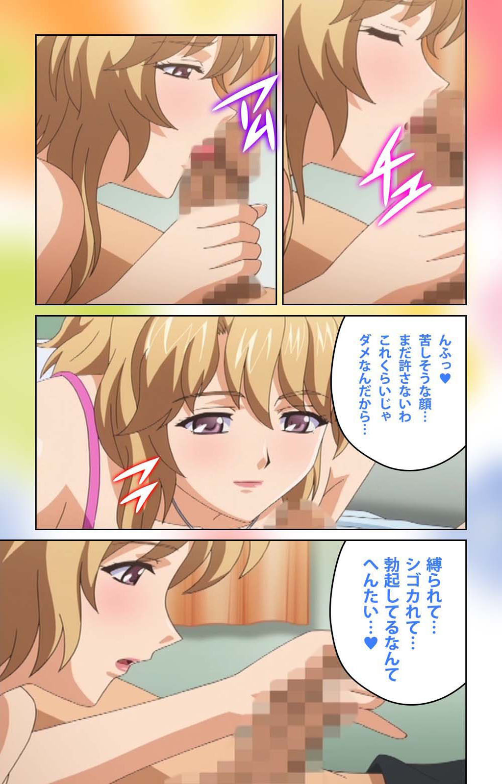 [ブルゲ ON DEMAND] 【フルカラー成人版】カフェジャンキー 完全版
