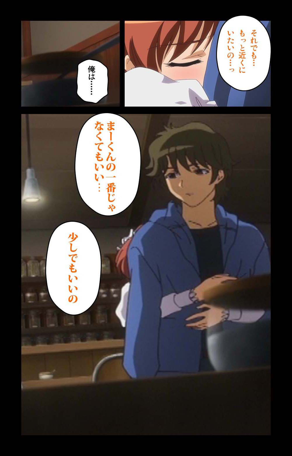 [ブルゲ ON DEMAND] 【フルカラー成人版】カフェジャンキー 完全版