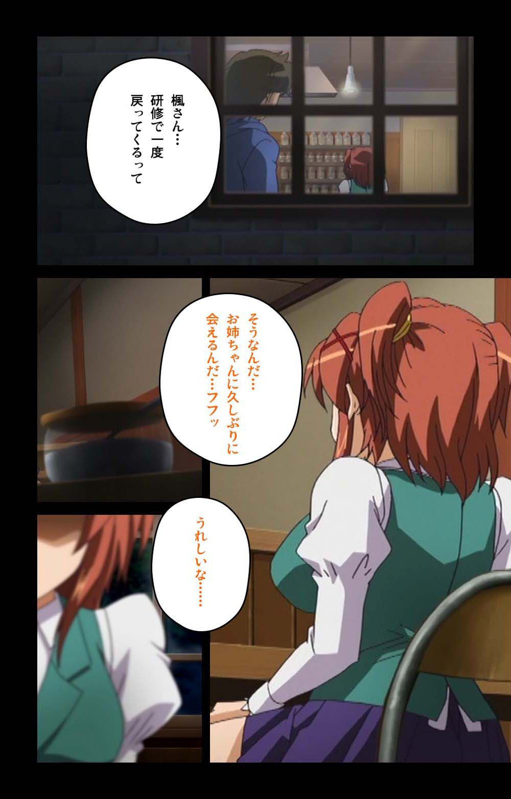 [ブルゲ ON DEMAND] 【フルカラー成人版】カフェジャンキー 完全版