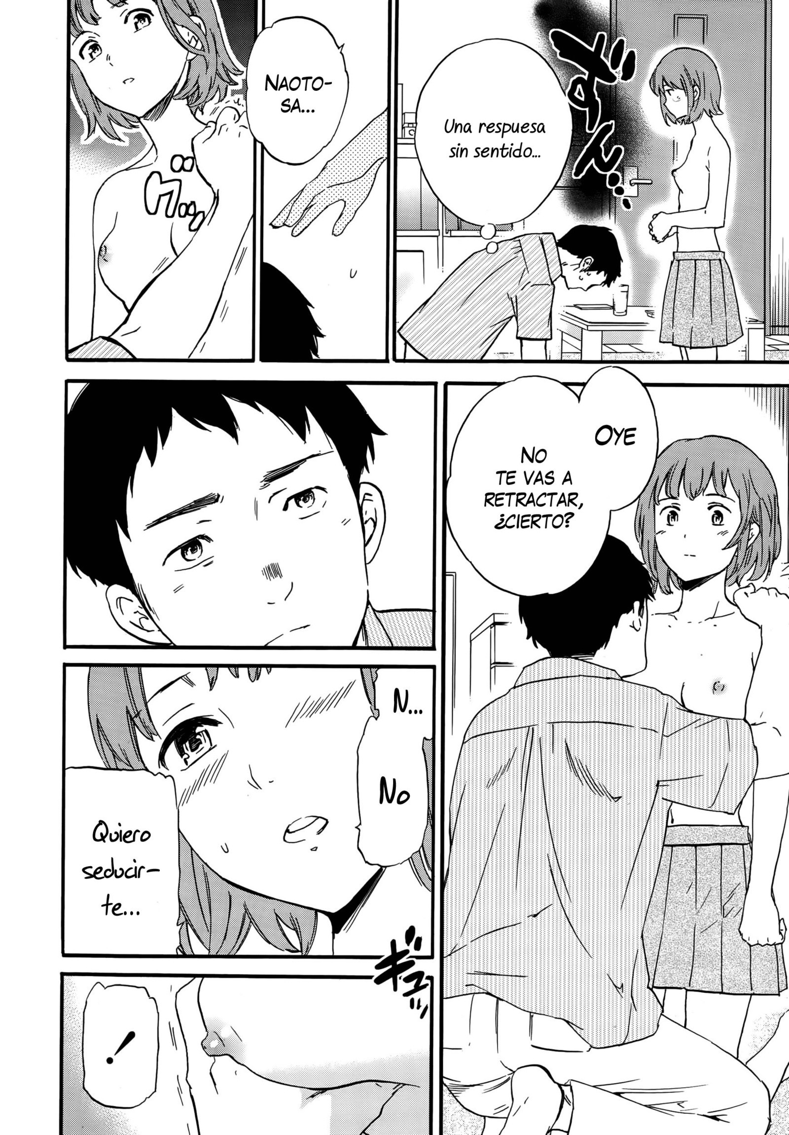 みななかよく全ペン