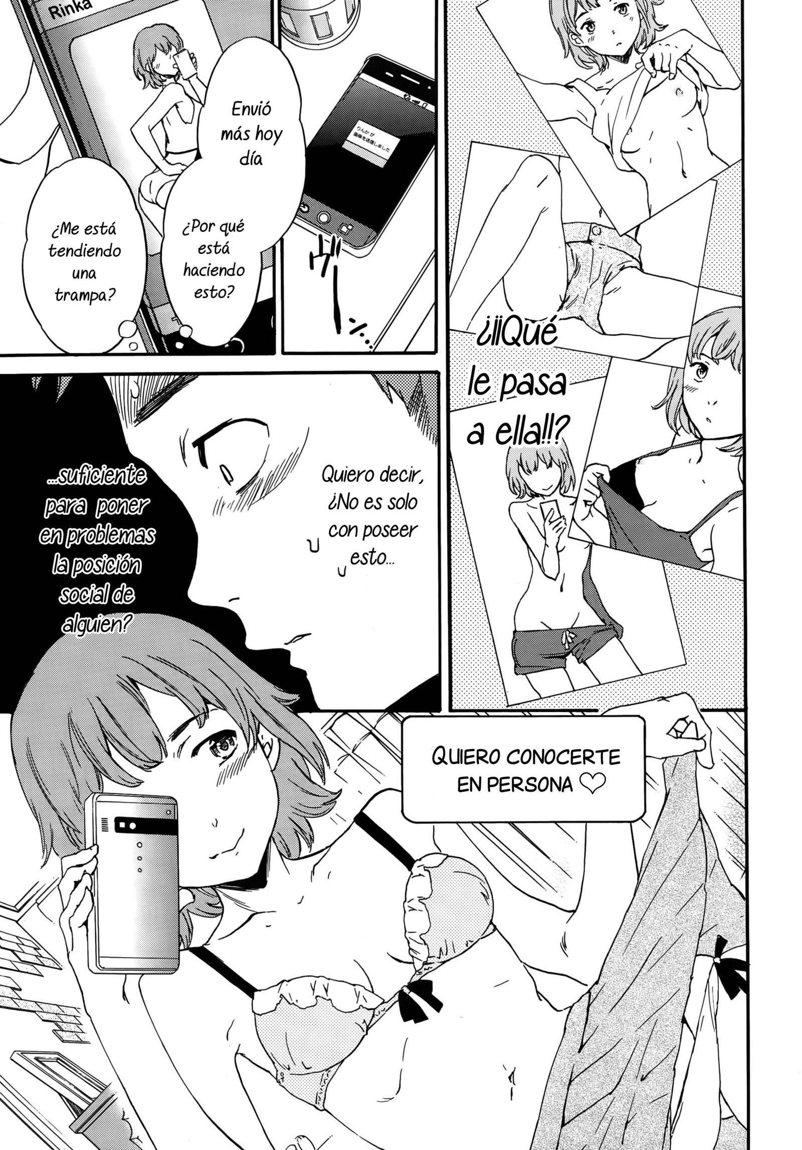みななかよく全ペン