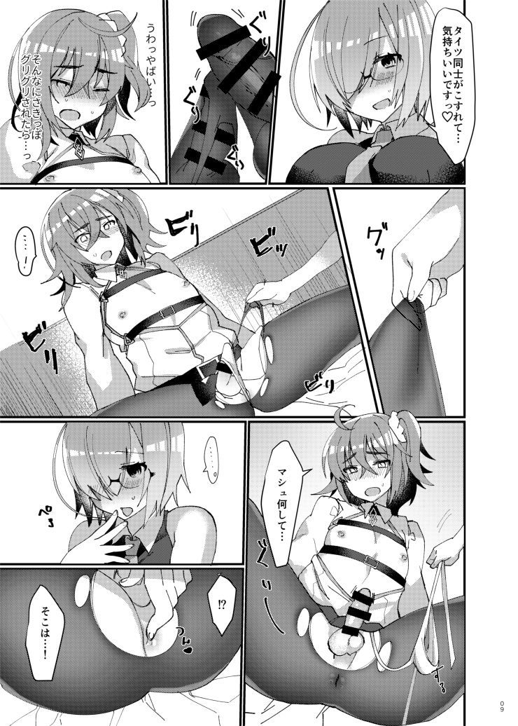 Josou saserarete Futanari Kouhai Servant ni Onnanoko ni Sarechau Hon