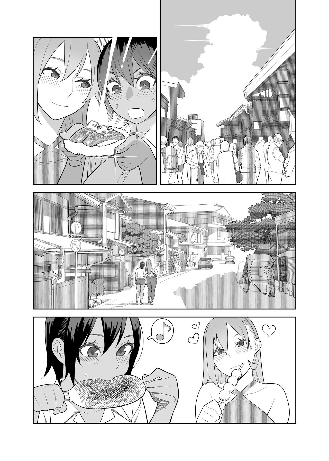 ラブラブセックス涼光本一射