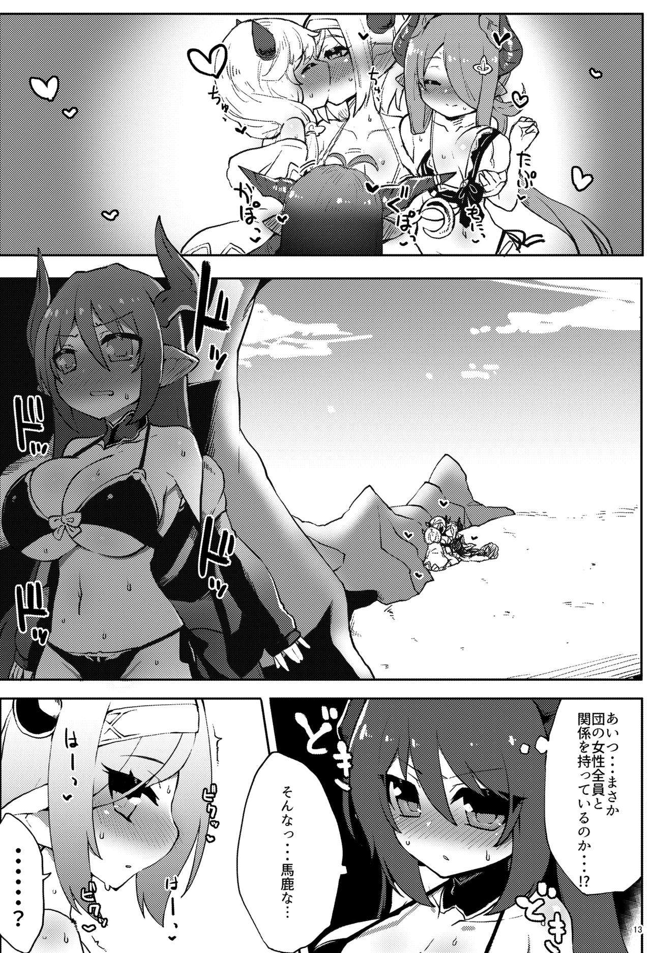 ドラブル！ナツからミズギからメカシコメスドラフ
