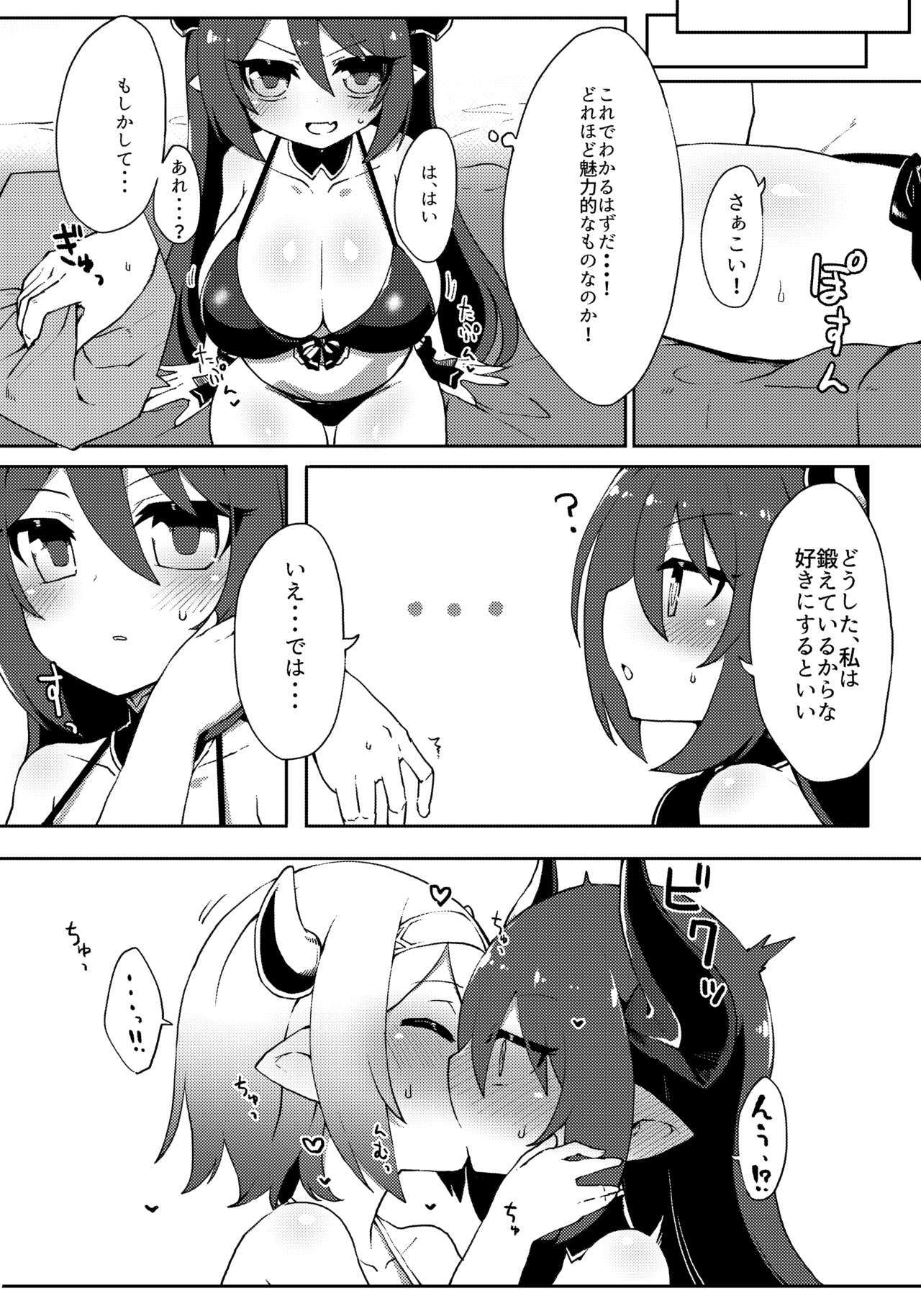 ドラブル！ナツからミズギからメカシコメスドラフ