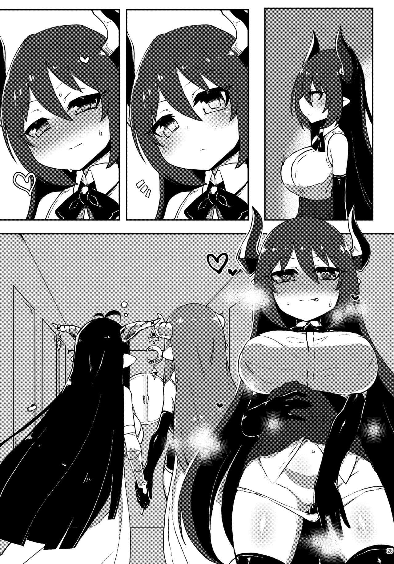 ドラブル！ナツからミズギからメカシコメスドラフ