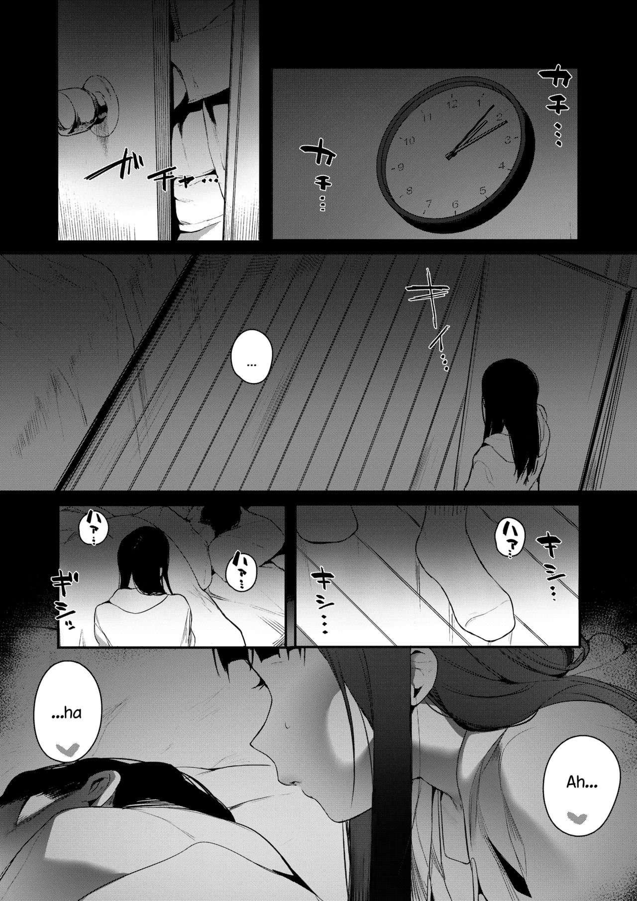 [じゃが山たらヲ] When You Sleep (COMIC アオハ 2019 夏) [英訳] [DL版]