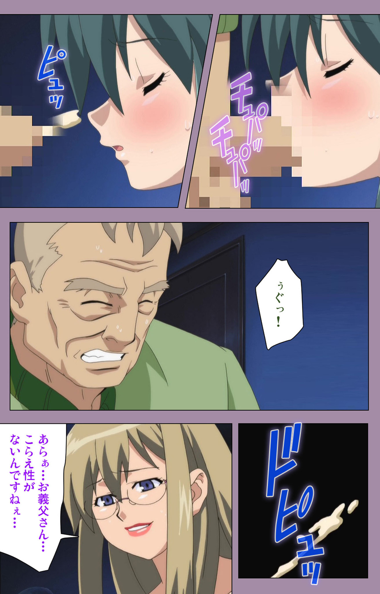 [たろりん] 【フルカラー成人版】どんぶり家族 完全版