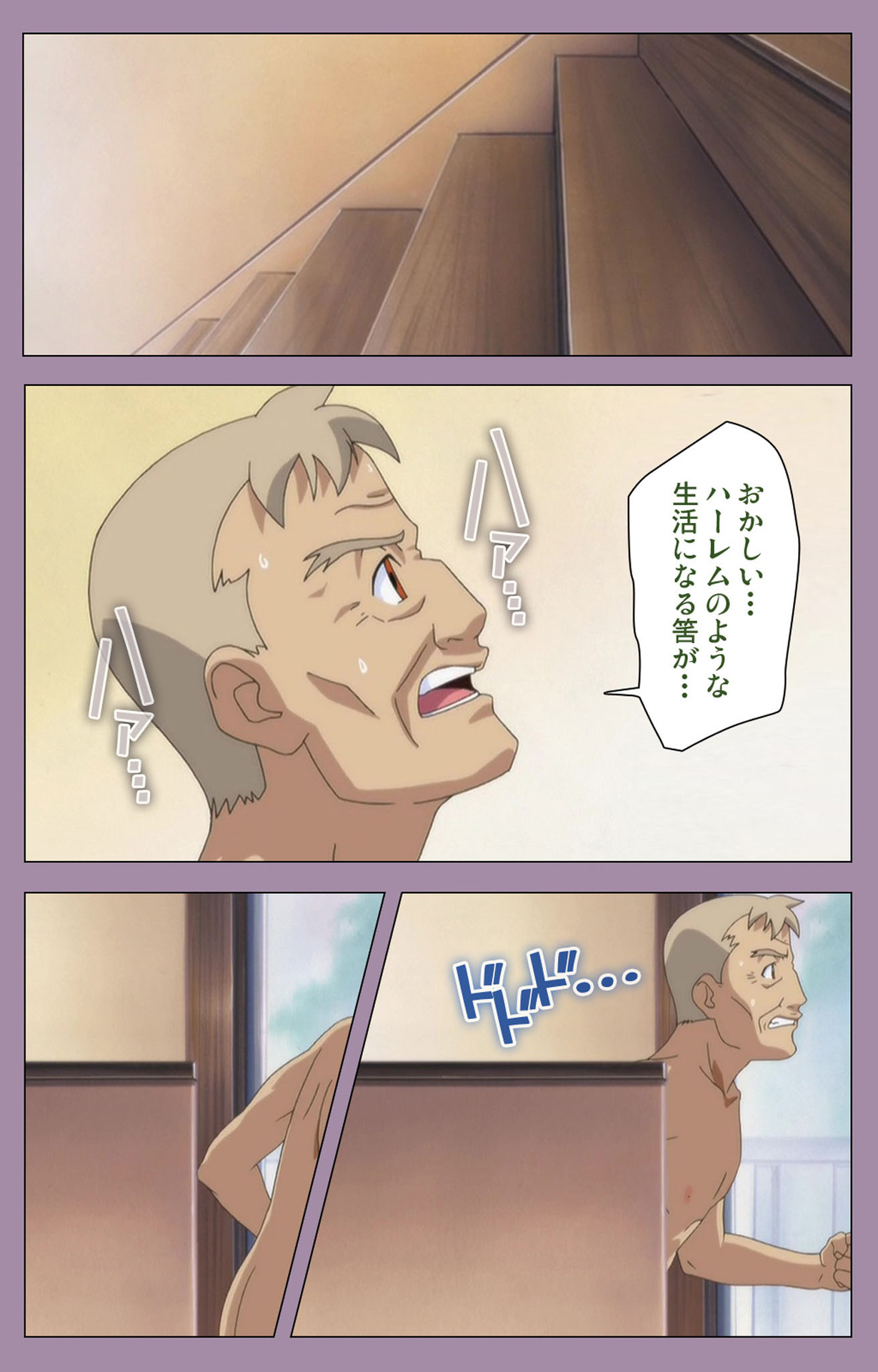 [たろりん] 【フルカラー成人版】どんぶり家族 完全版