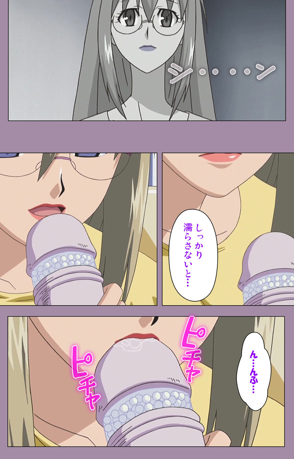 [たろりん] 【フルカラー成人版】どんぶり家族 完全版