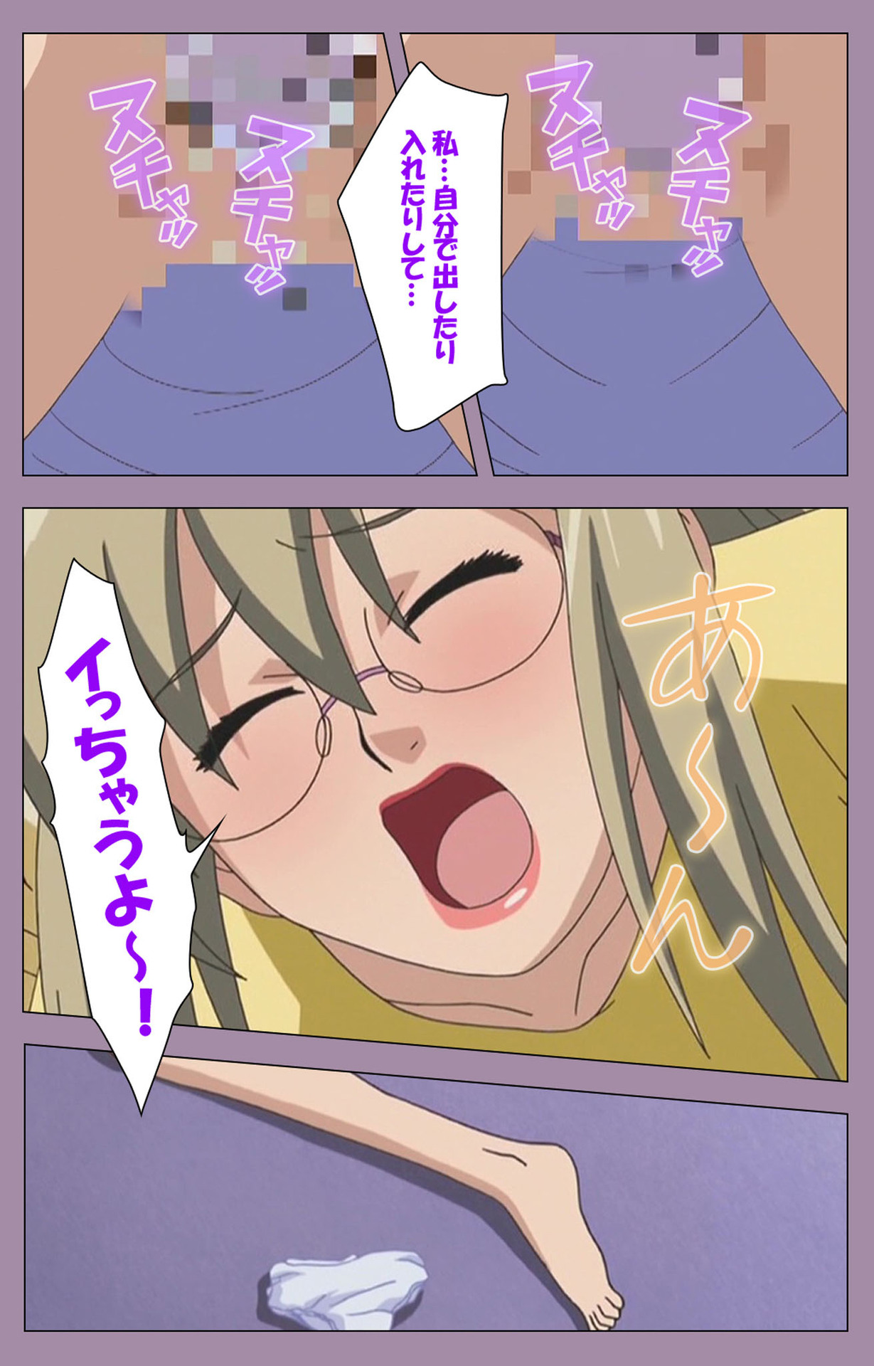 [たろりん] 【フルカラー成人版】どんぶり家族 完全版