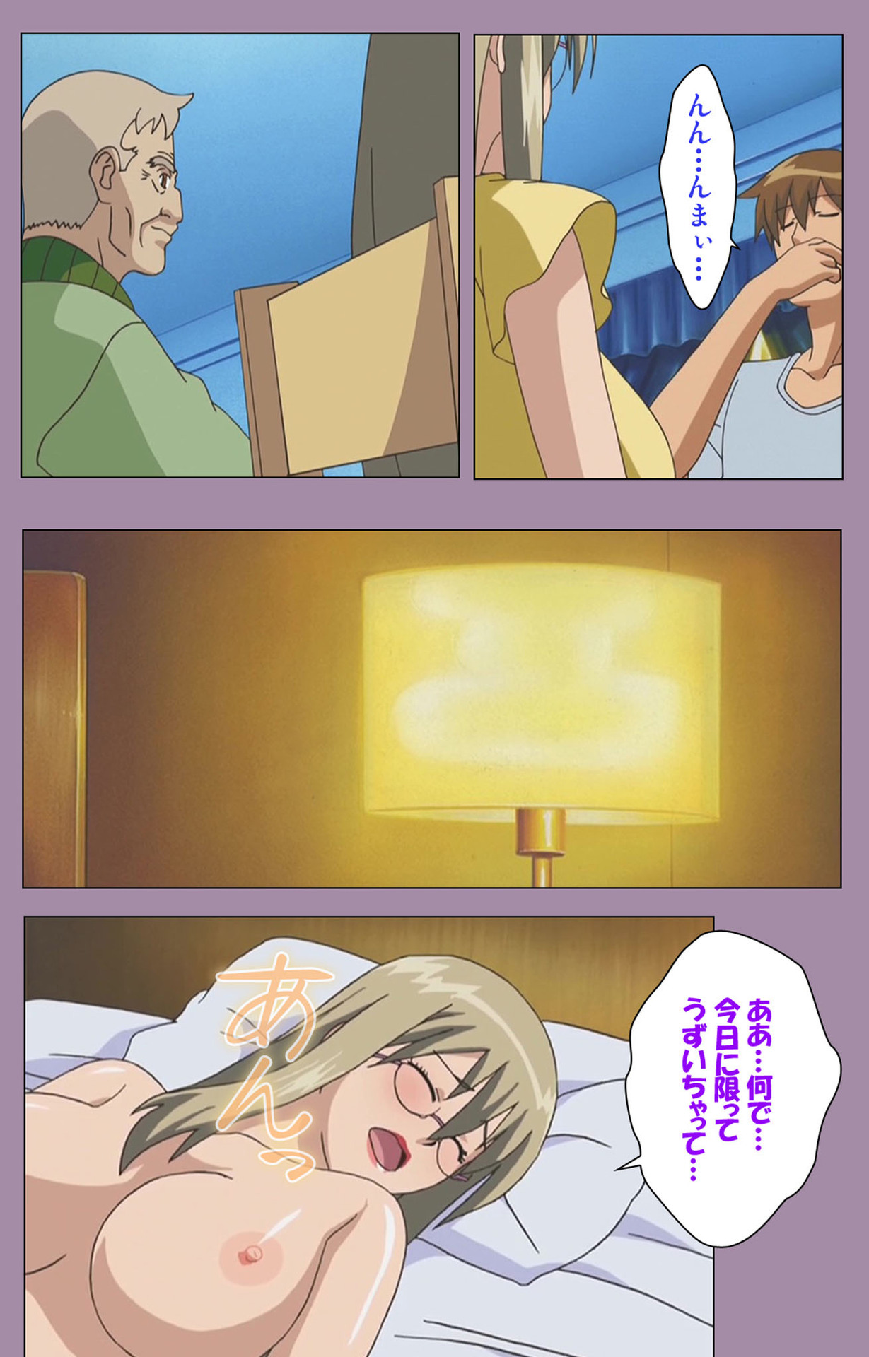 [たろりん] 【フルカラー成人版】どんぶり家族 完全版