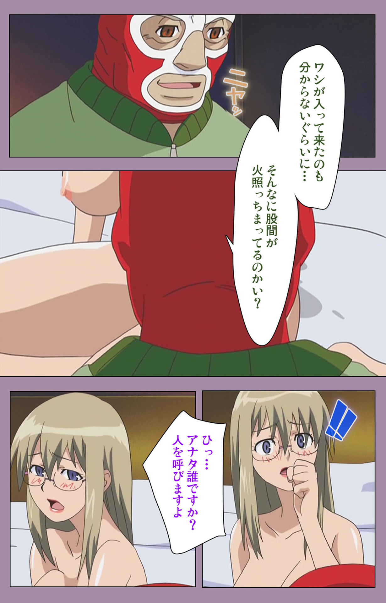 [たろりん] 【フルカラー成人版】どんぶり家族 完全版