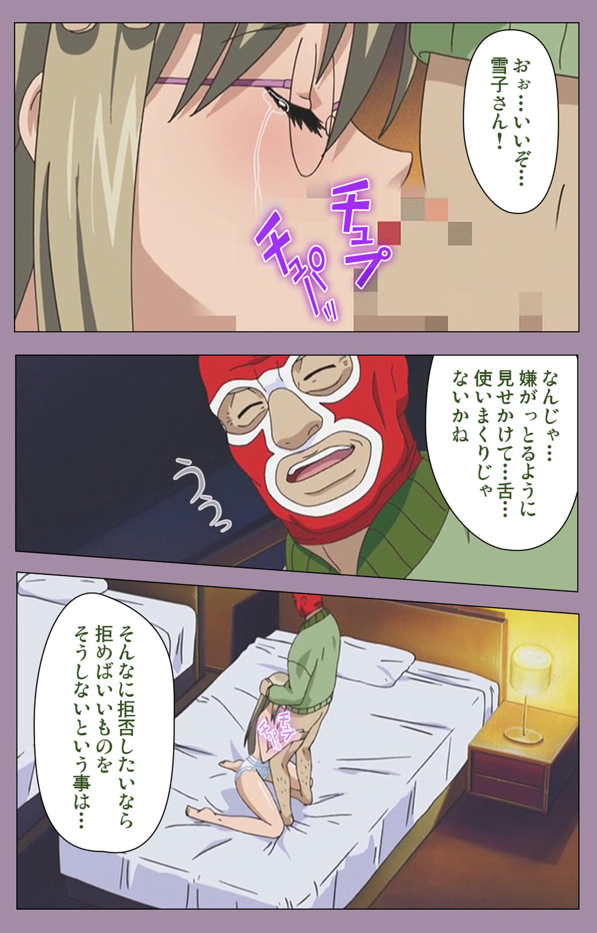 [たろりん] 【フルカラー成人版】どんぶり家族 完全版