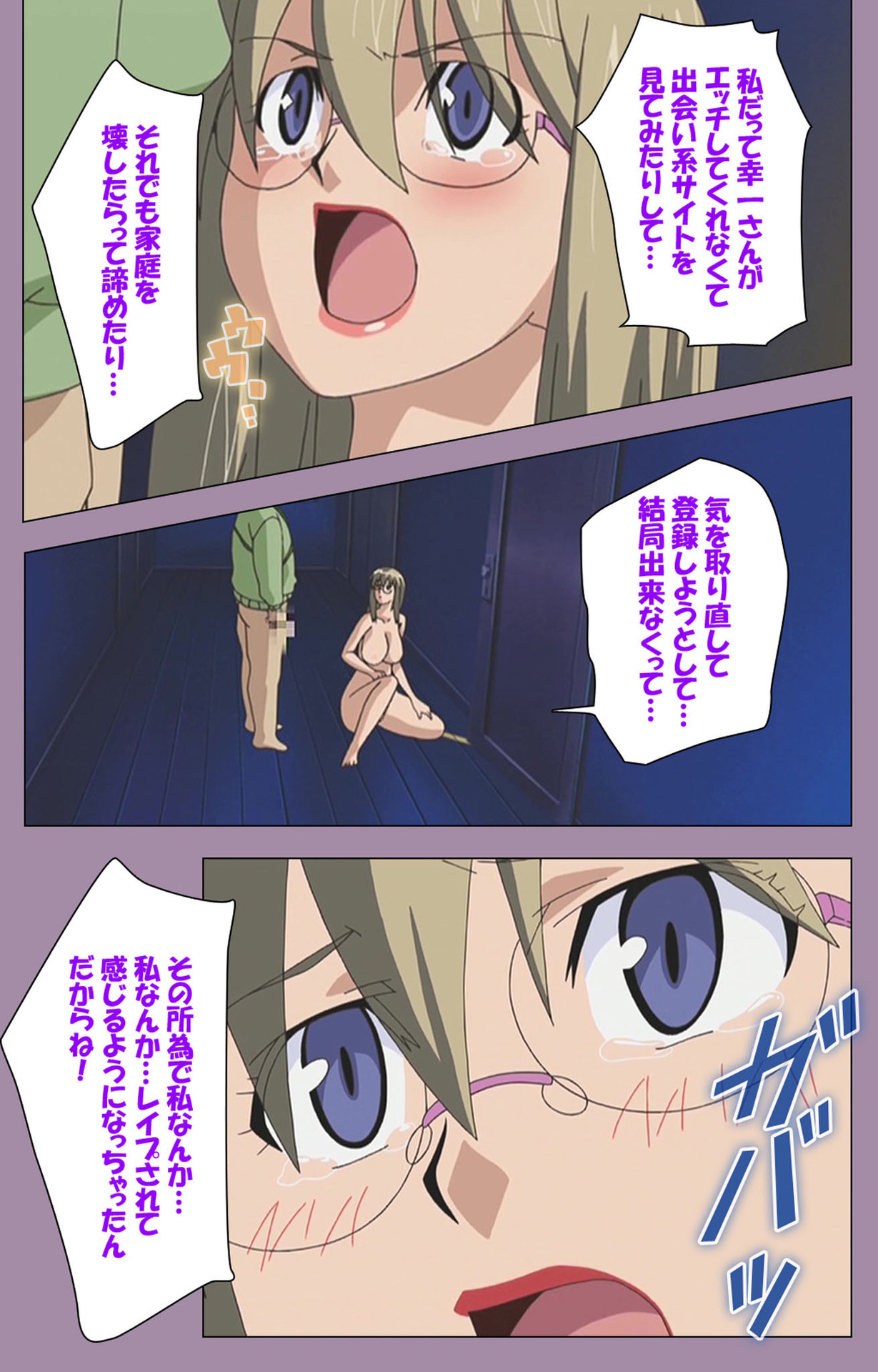 [たろりん] 【フルカラー成人版】どんぶり家族 完全版