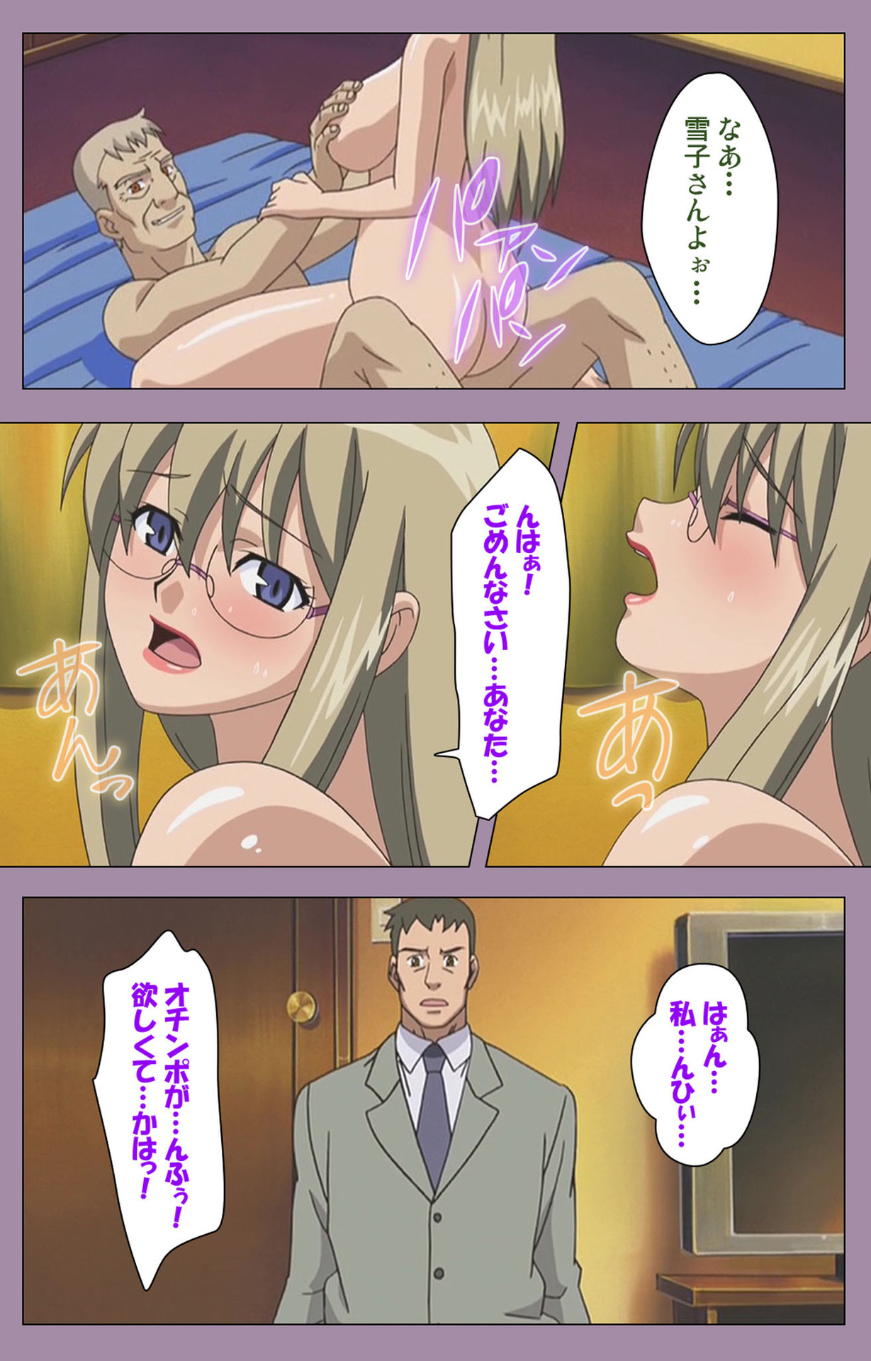 [たろりん] 【フルカラー成人版】どんぶり家族 完全版