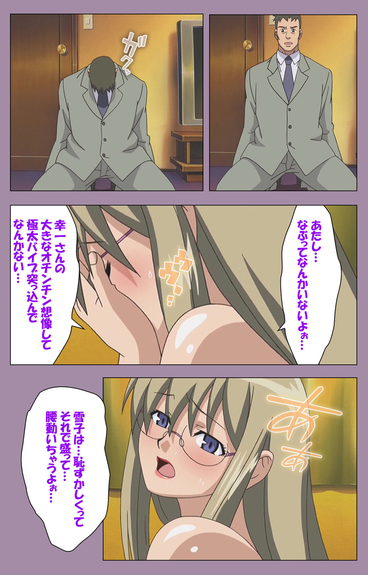 [たろりん] 【フルカラー成人版】どんぶり家族 完全版