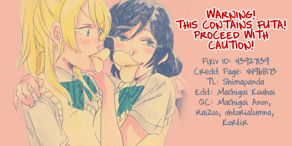 [ZAWORLD (ざわわ)] 言い訳を聞いてあげる (ラブライブ!) [中国翻訳]
