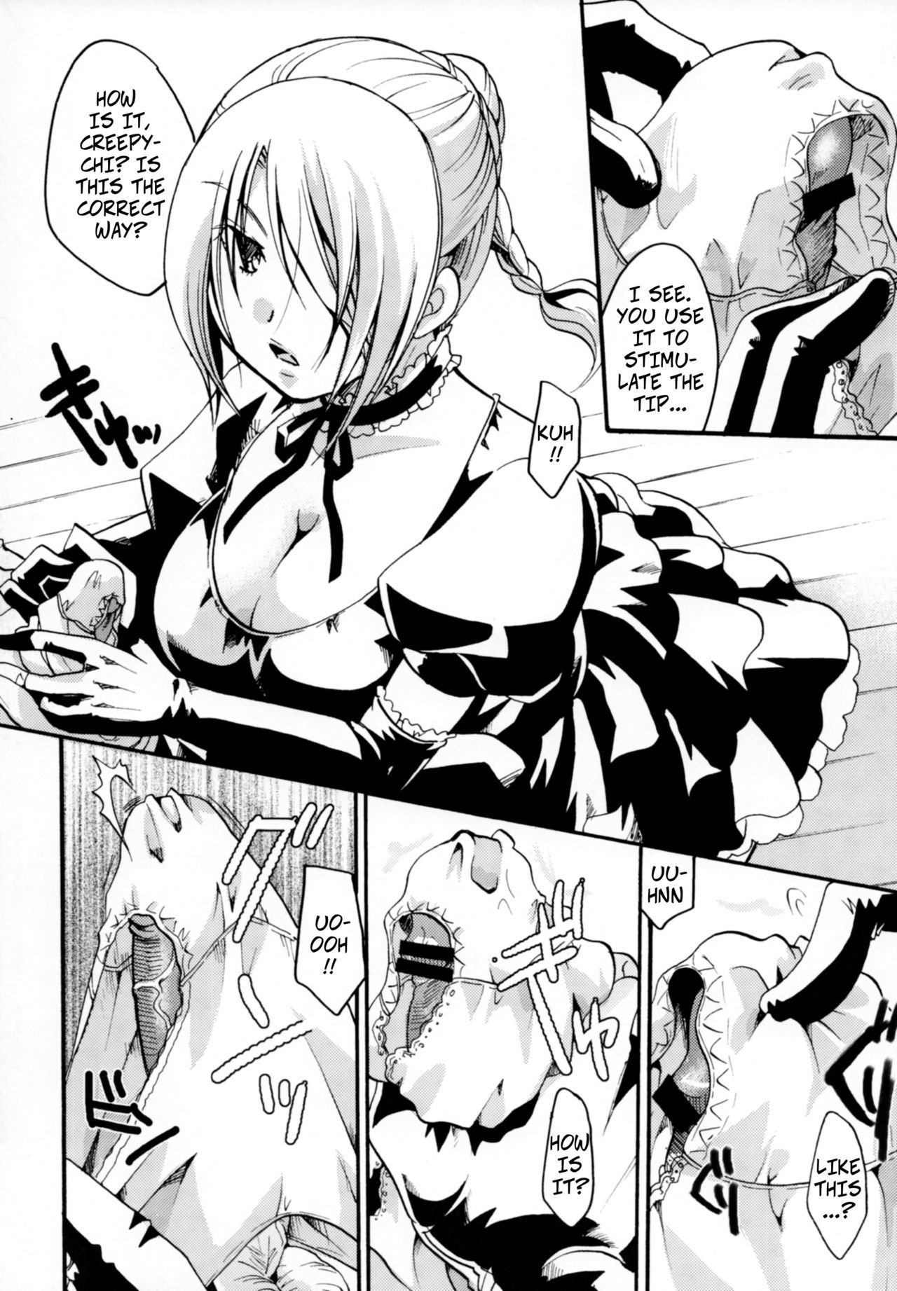 地城アクマヒルダさん|鬼メイドヒルダさん