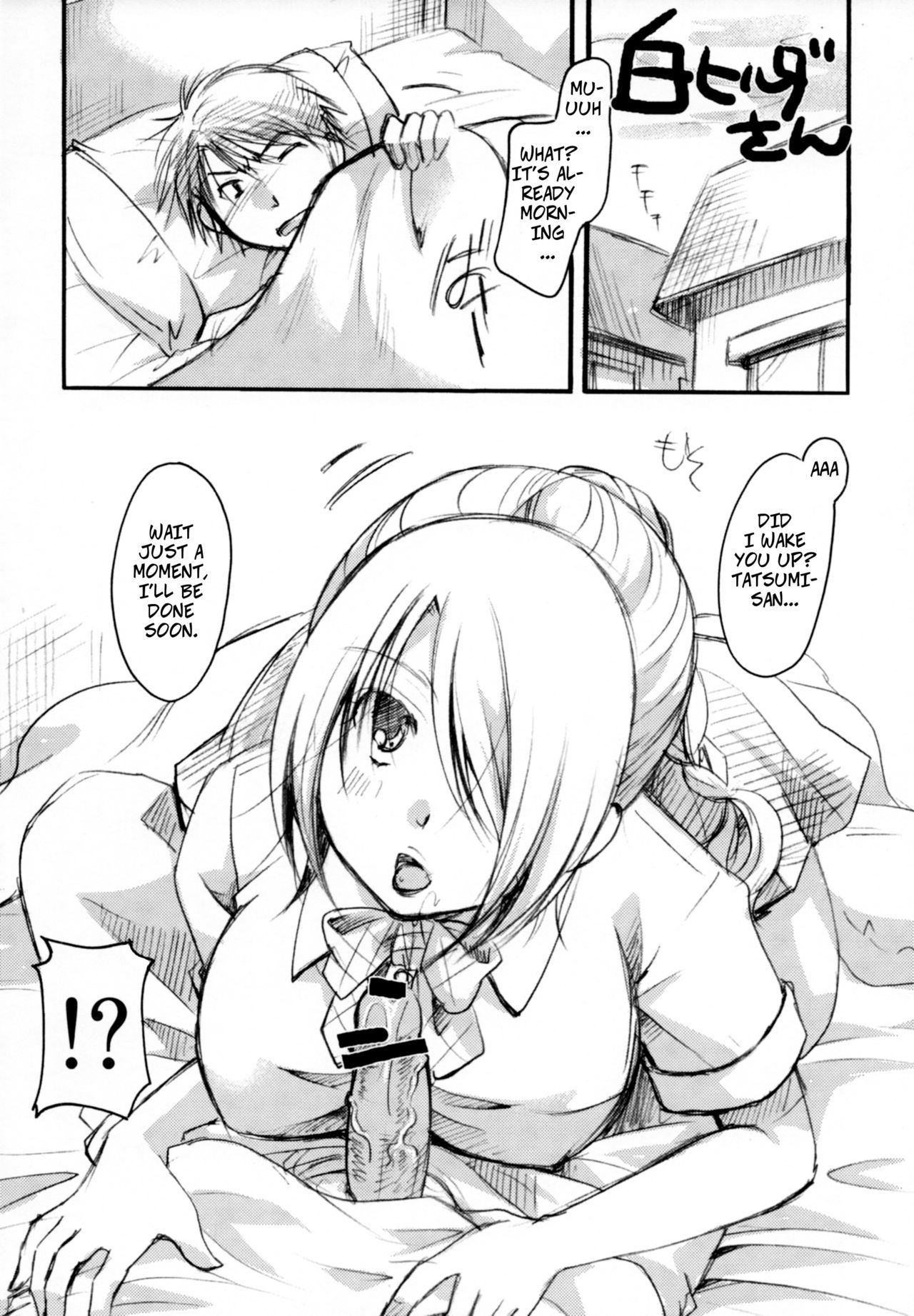 地城アクマヒルダさん|鬼メイドヒルダさん