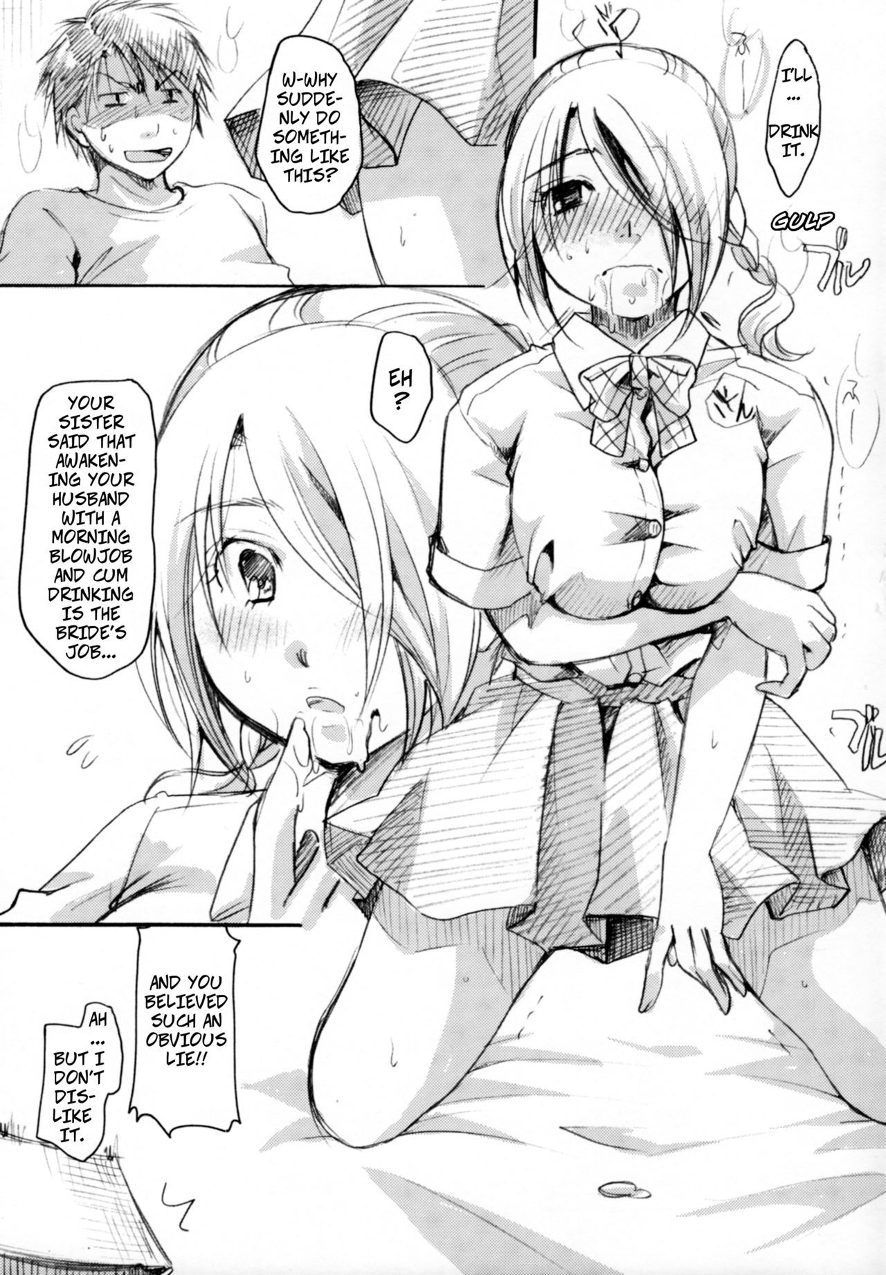 地城アクマヒルダさん|鬼メイドヒルダさん