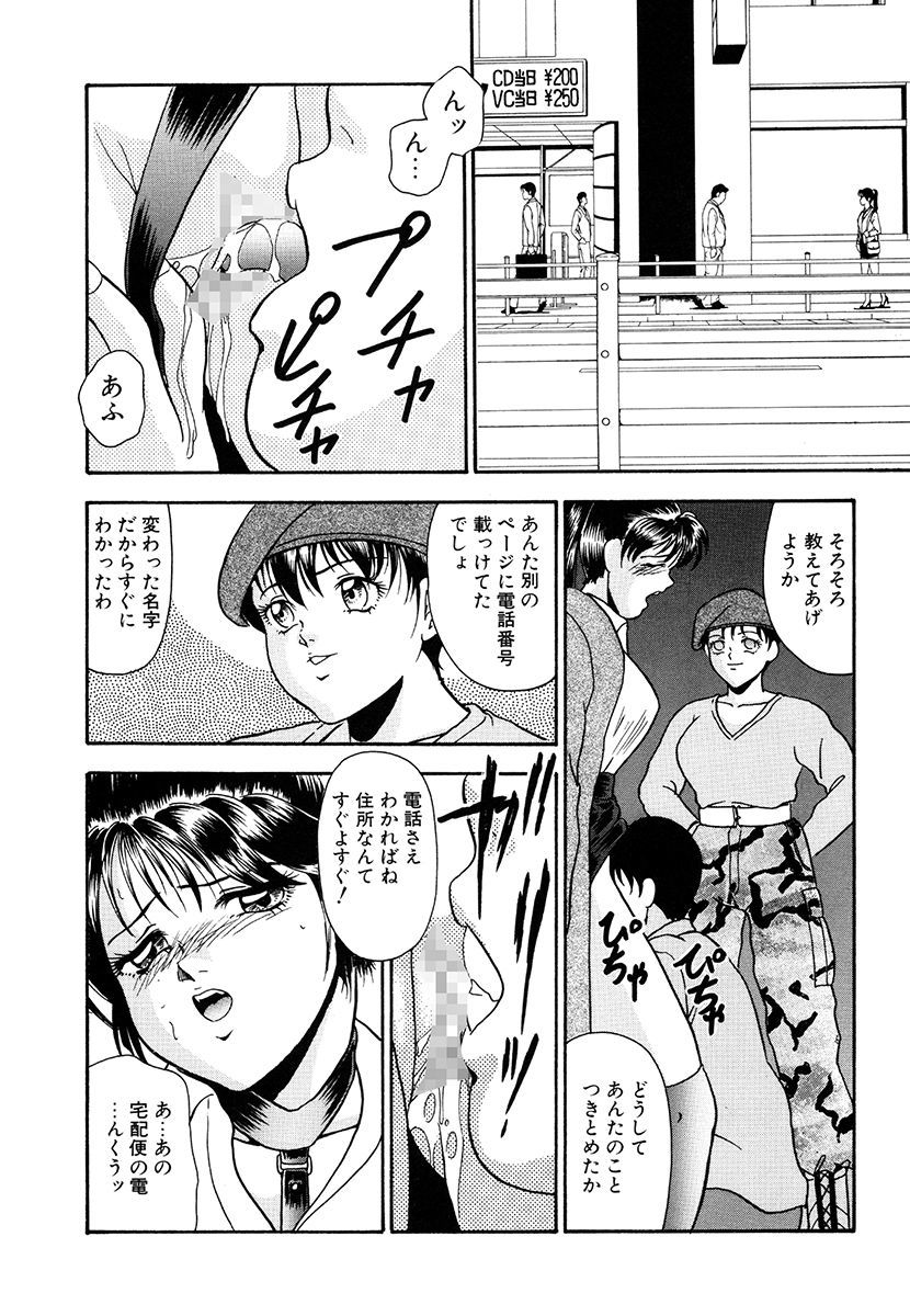 変態東作