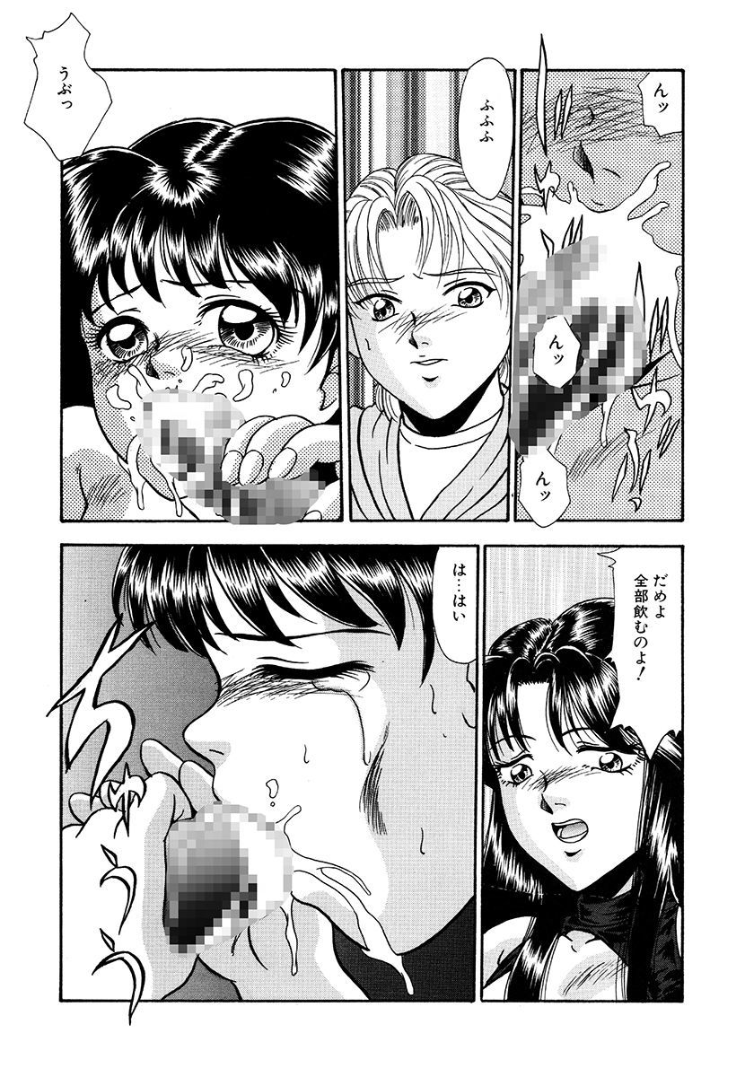 変態東作