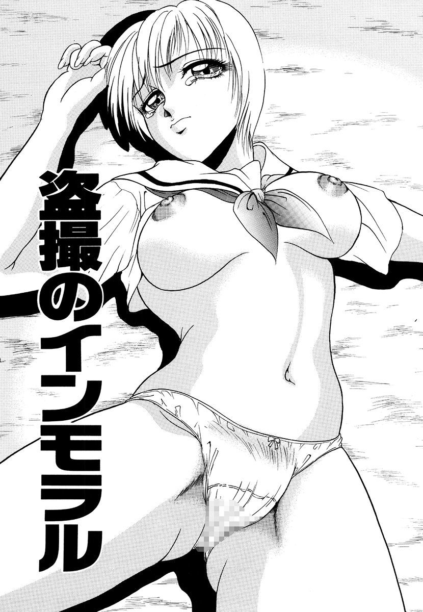 変態東作