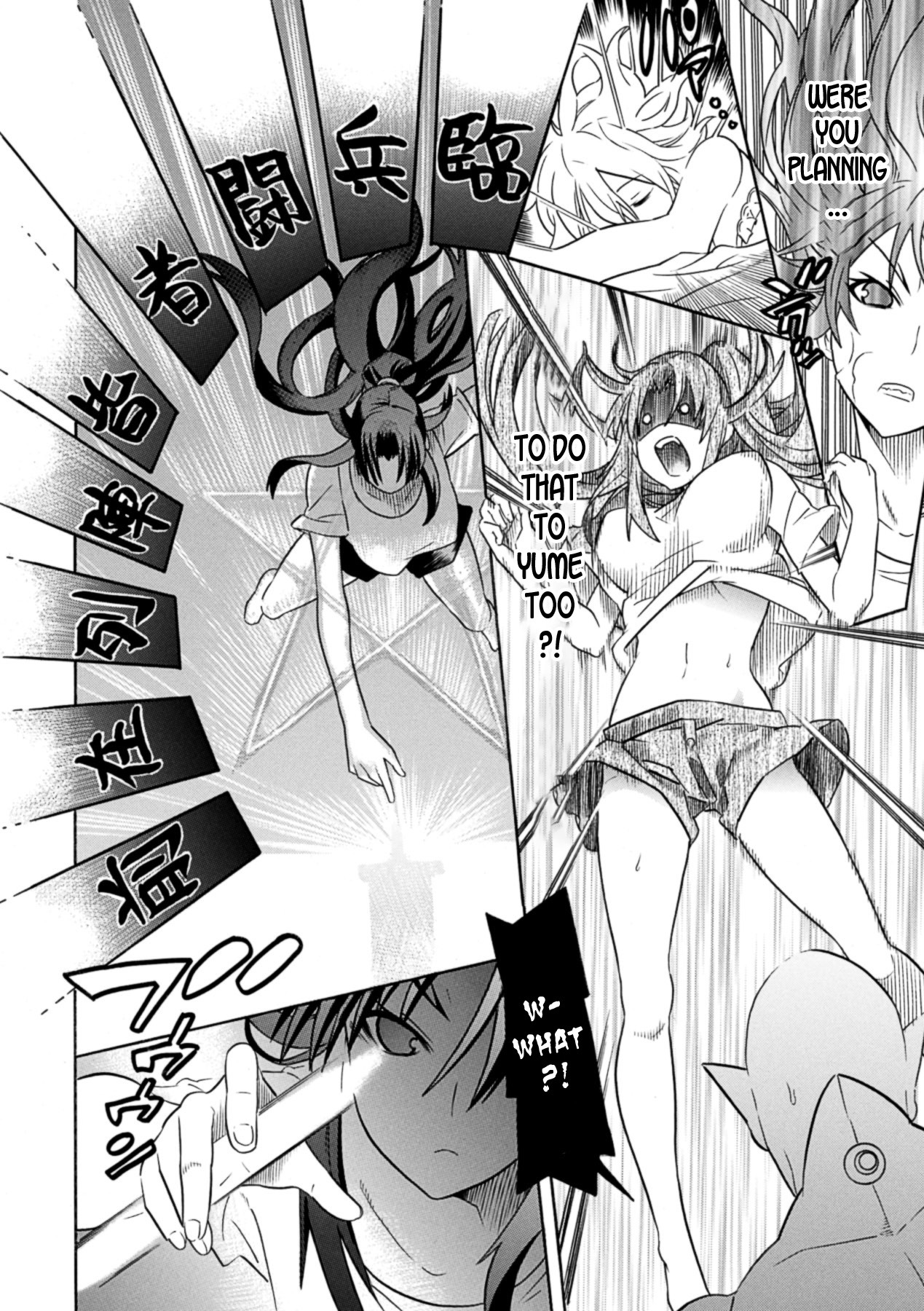 メザメルとイトコオマモル美少女ケンシになっていたえつらくのTSたいましch.1-2