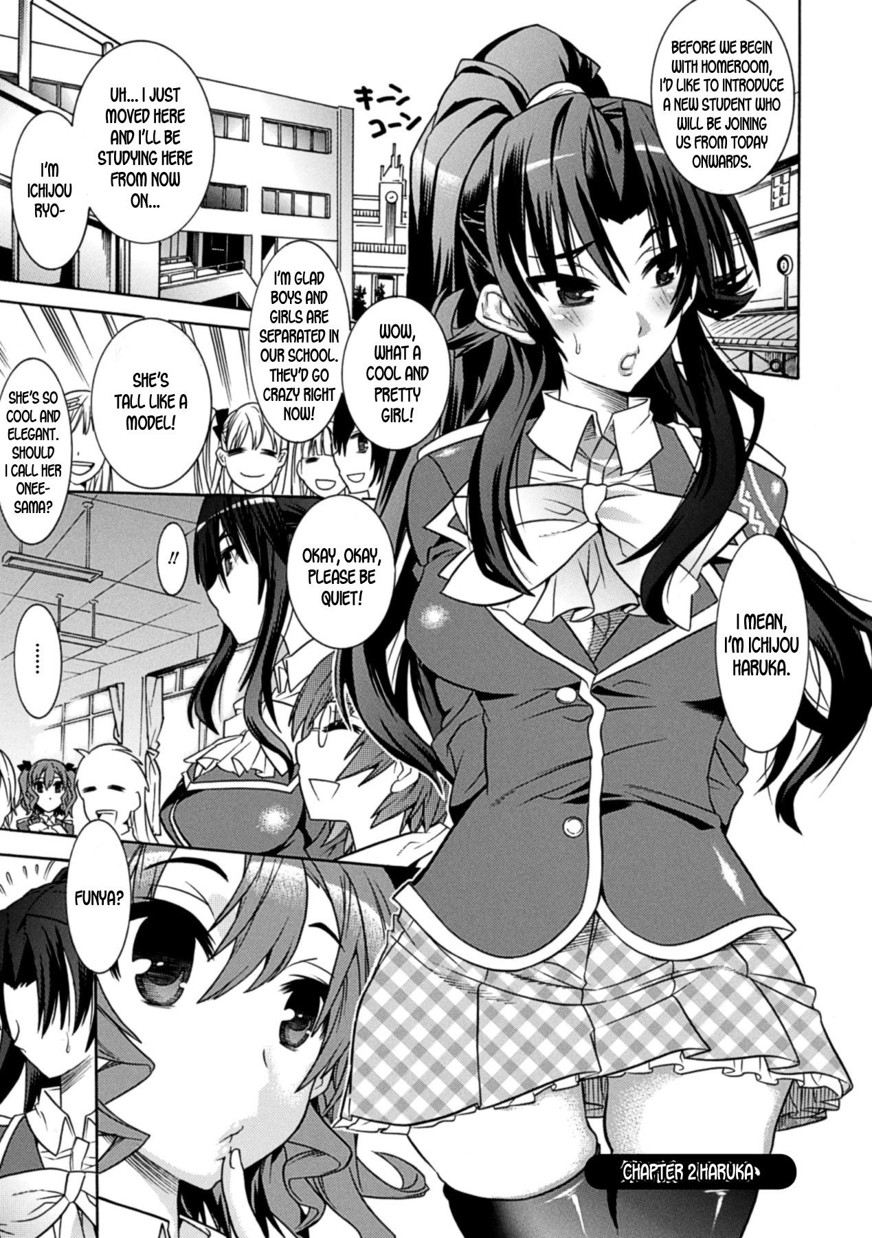 メザメルとイトコオマモル美少女ケンシになっていたえつらくのTSたいましch.1-2