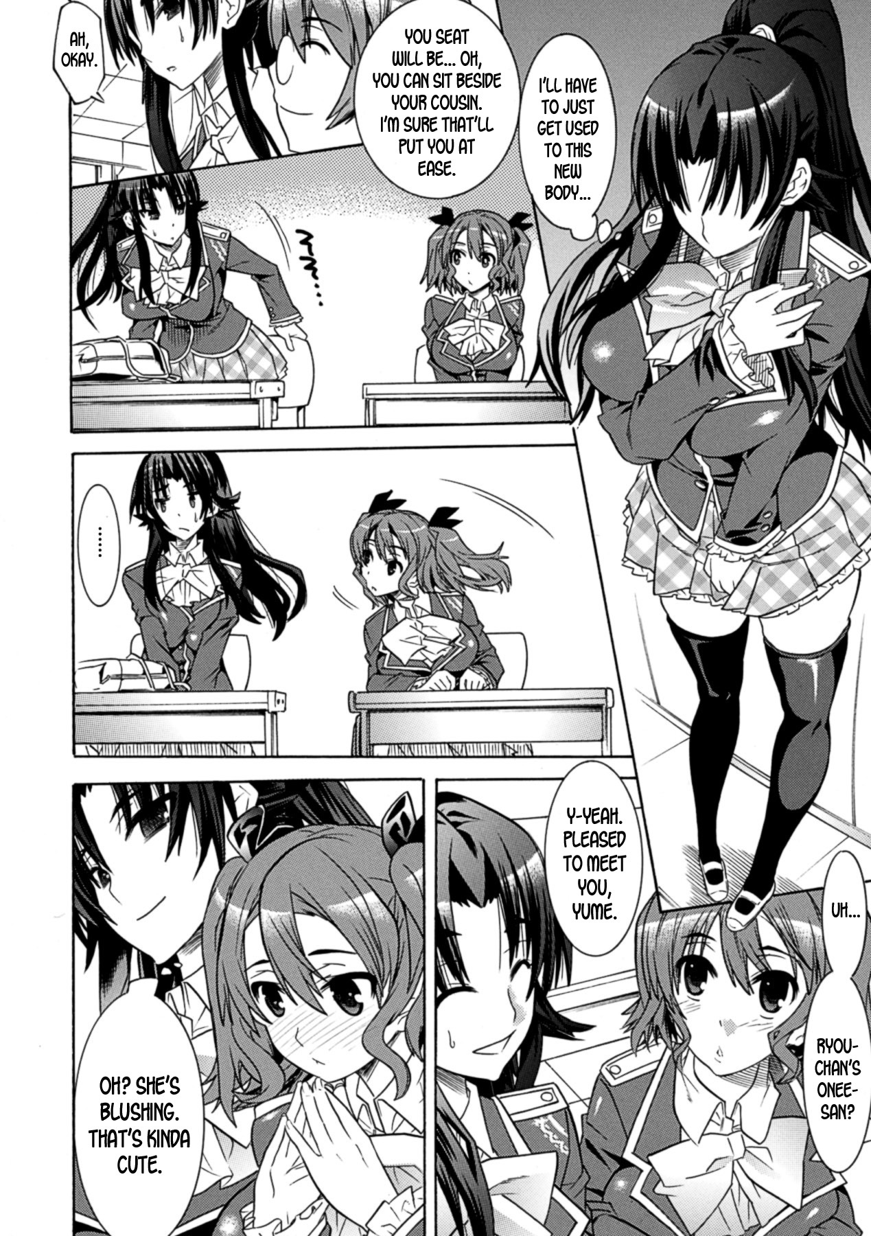 メザメルとイトコオマモル美少女ケンシになっていたえつらくのTSたいましch.1-2