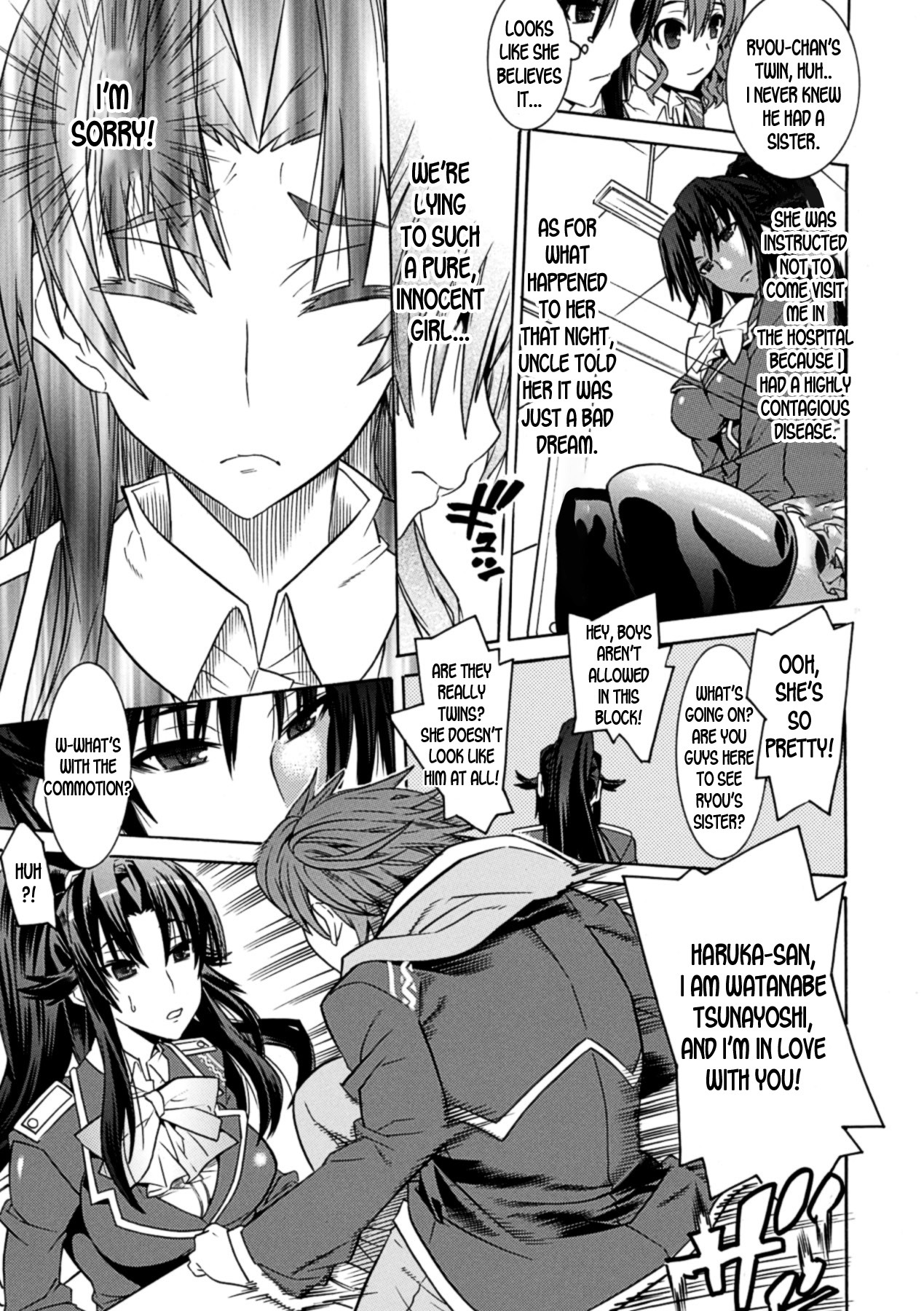 メザメルとイトコオマモル美少女ケンシになっていたえつらくのTSたいましch.1-2