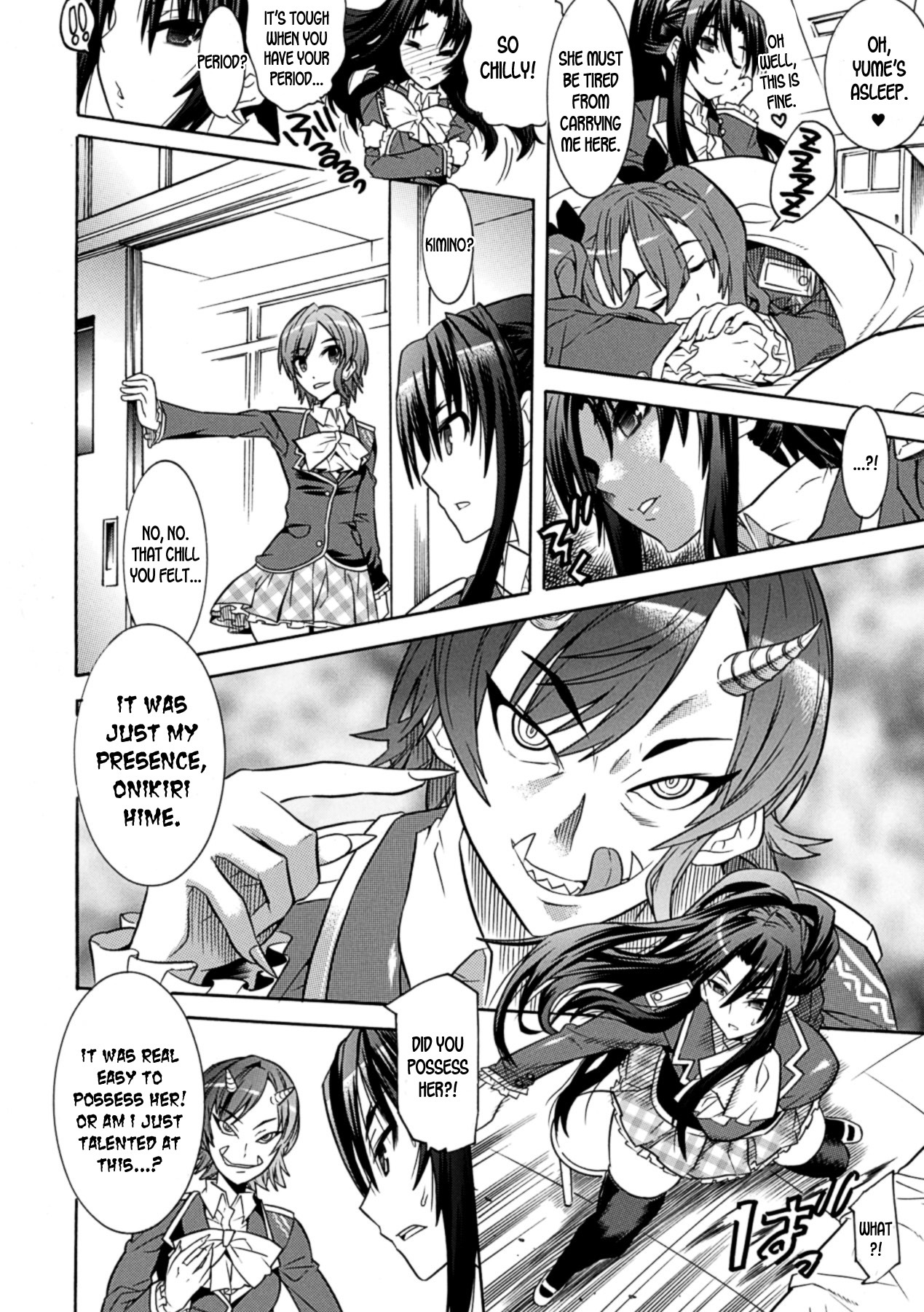 メザメルとイトコオマモル美少女ケンシになっていたえつらくのTSたいましch.1-2