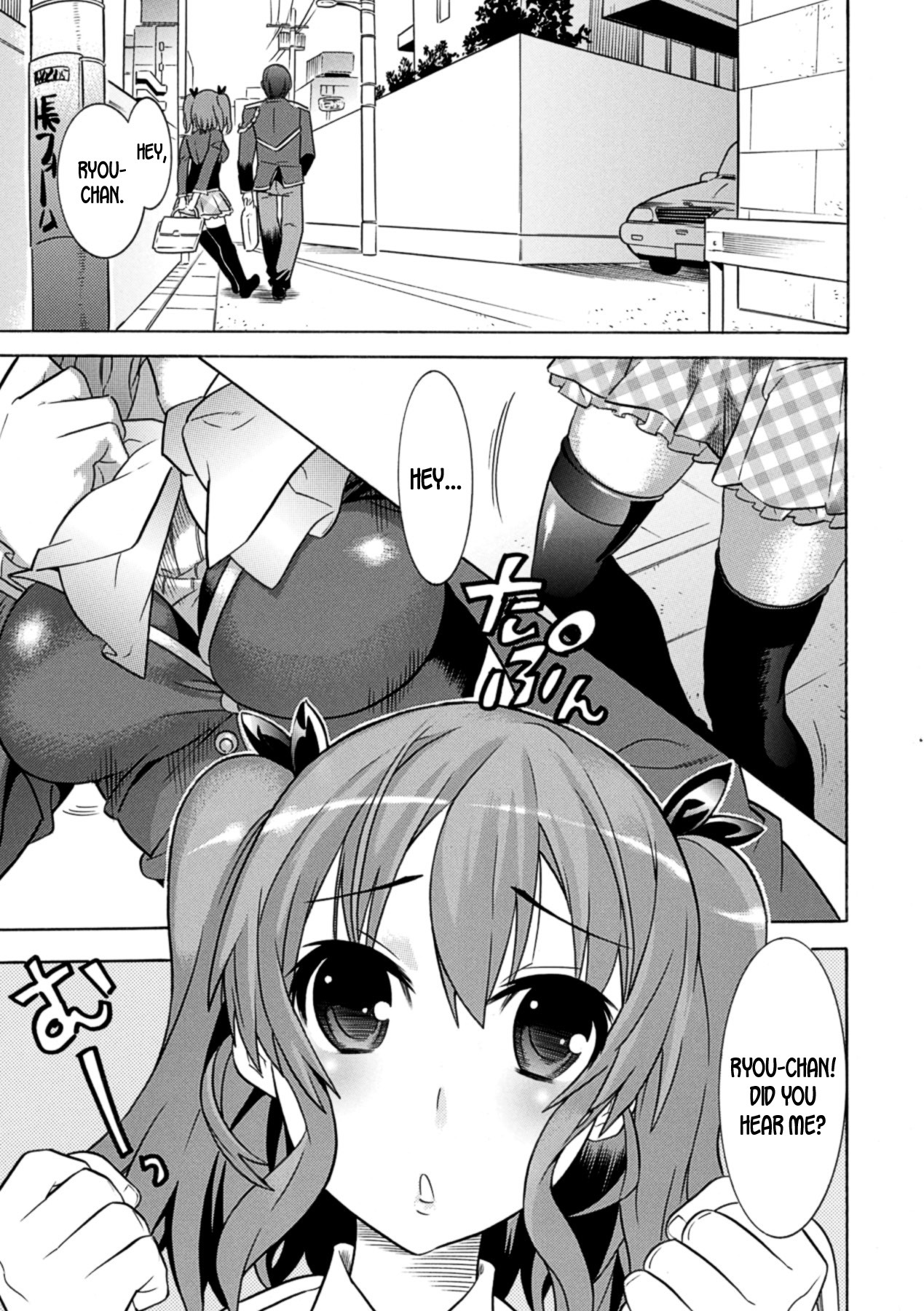 メザメルとイトコオマモル美少女ケンシになっていたえつらくのTSたいましch.1-2