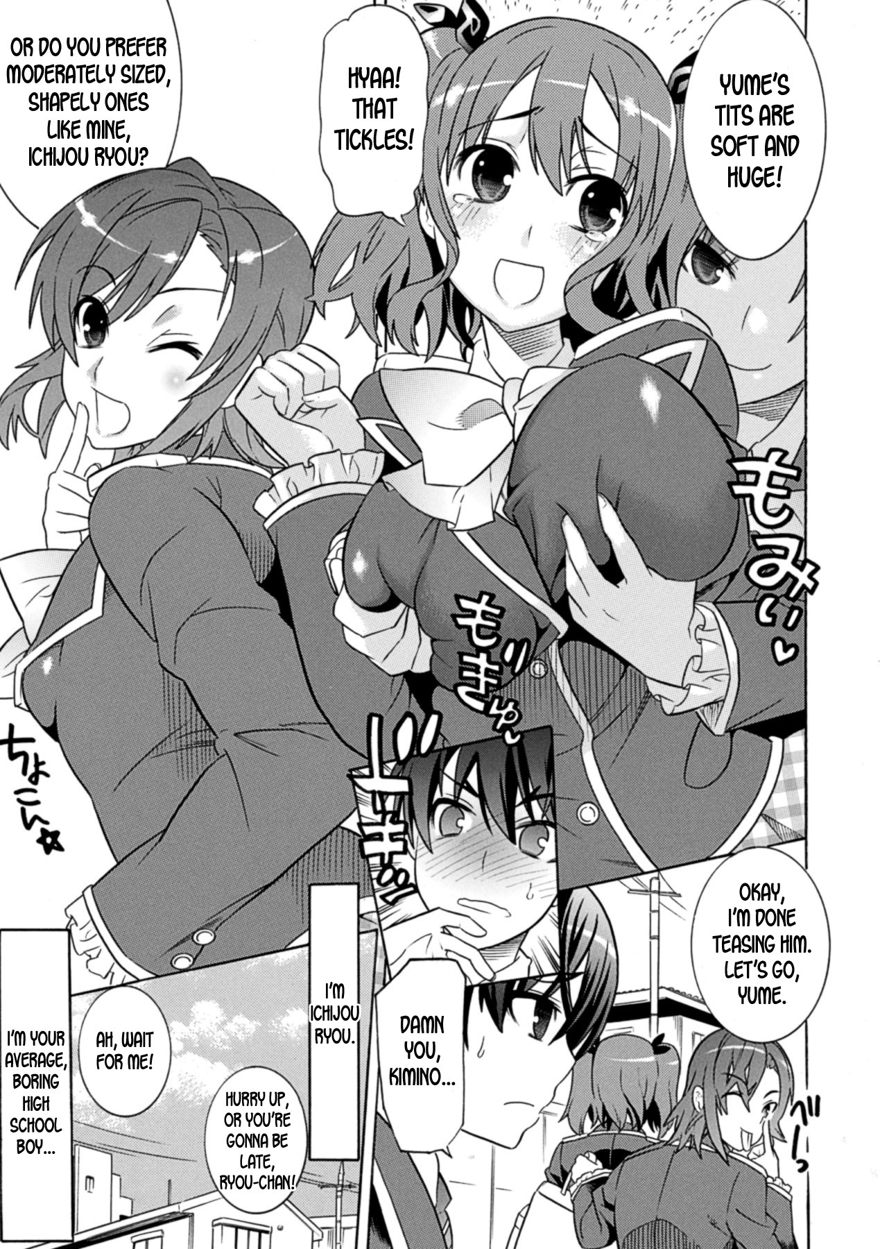 メザメルとイトコオマモル美少女ケンシになっていたえつらくのTSたいましch.1-2