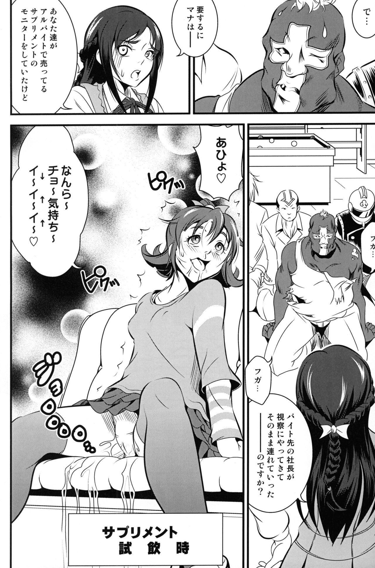 心の下で