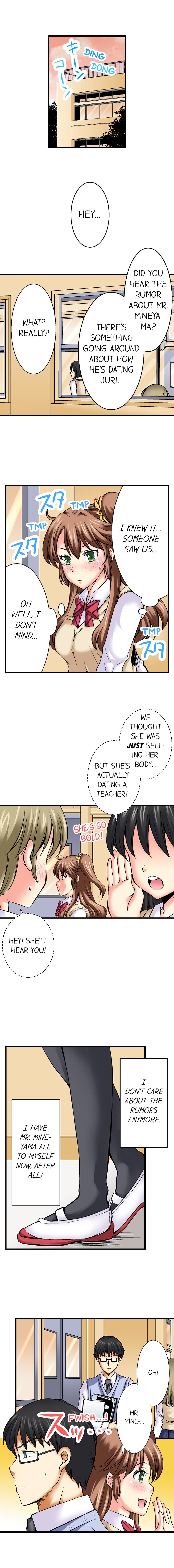 [蒼井遊美] どうして先生とセックスしちゃダメなんですか? [英訳]