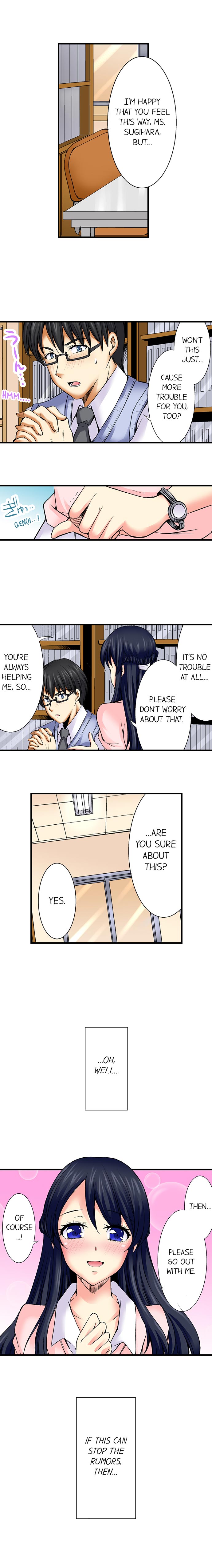[蒼井遊美] どうして先生とセックスしちゃダメなんですか? [英訳]