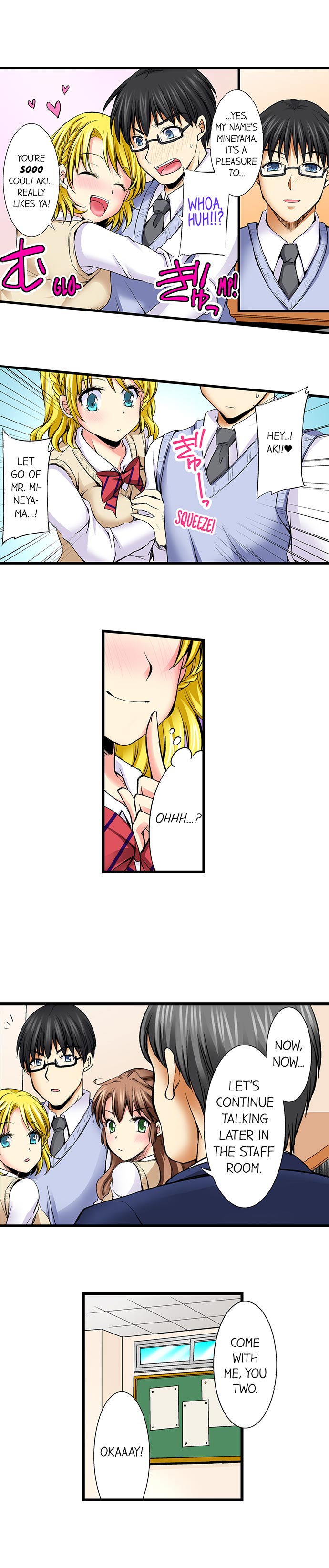 [蒼井遊美] どうして先生とセックスしちゃダメなんですか? [英訳]