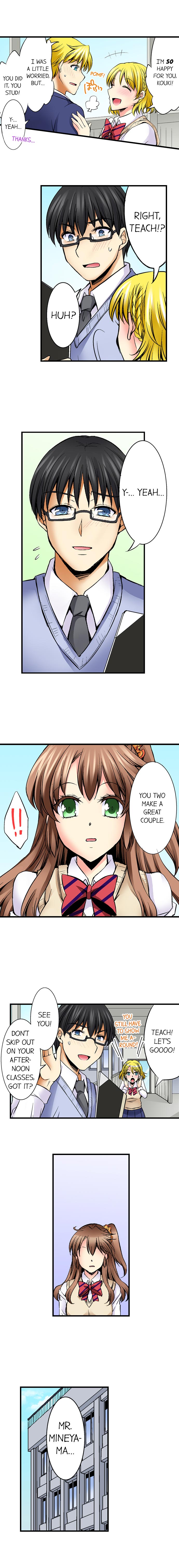 [蒼井遊美] どうして先生とセックスしちゃダメなんですか? [英訳]