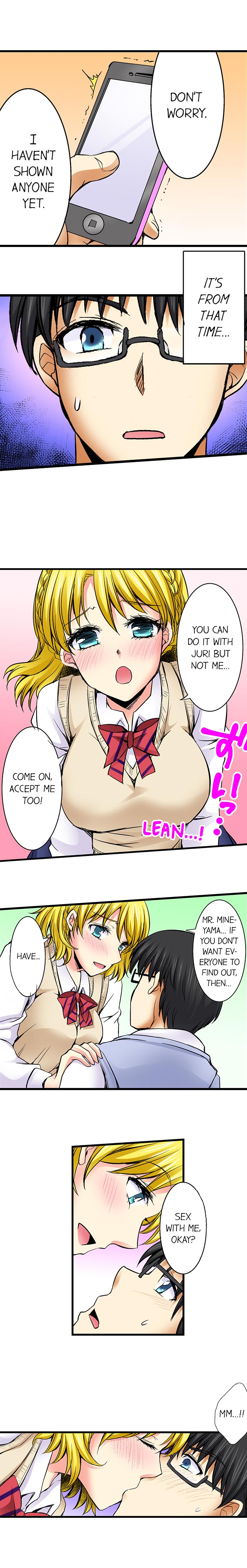 [蒼井遊美] どうして先生とセックスしちゃダメなんですか? [英訳]