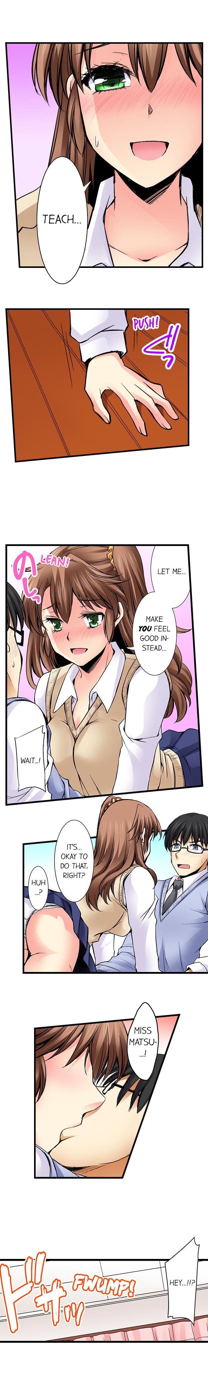 [蒼井遊美] どうして先生とセックスしちゃダメなんですか? [英訳]