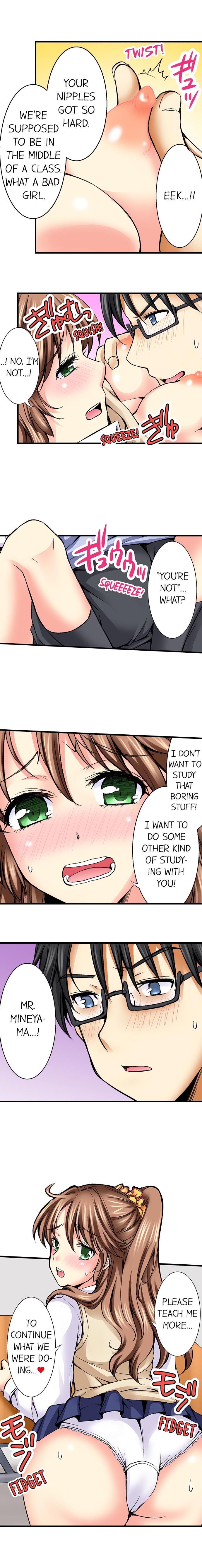 [蒼井遊美] どうして先生とセックスしちゃダメなんですか? [英訳]