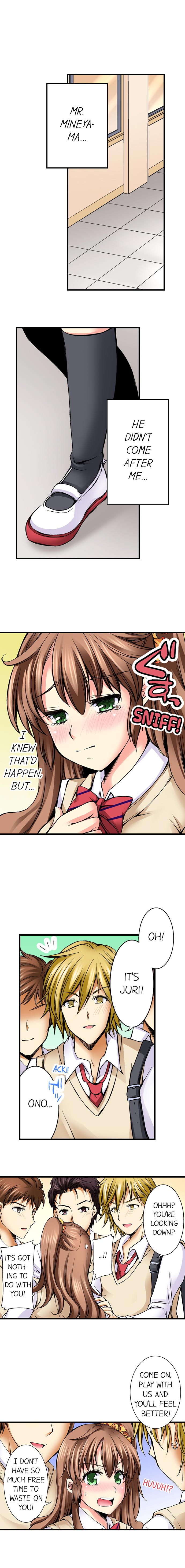 [蒼井遊美] どうして先生とセックスしちゃダメなんですか? [英訳]